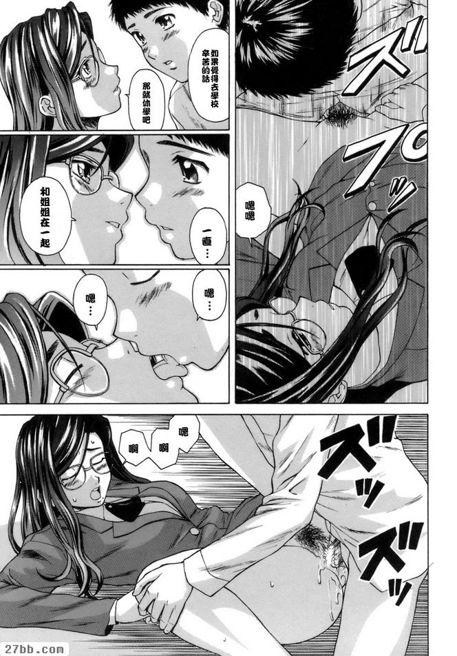 夏日的約定3