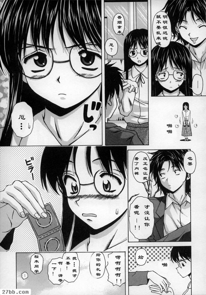 夢中女孩1