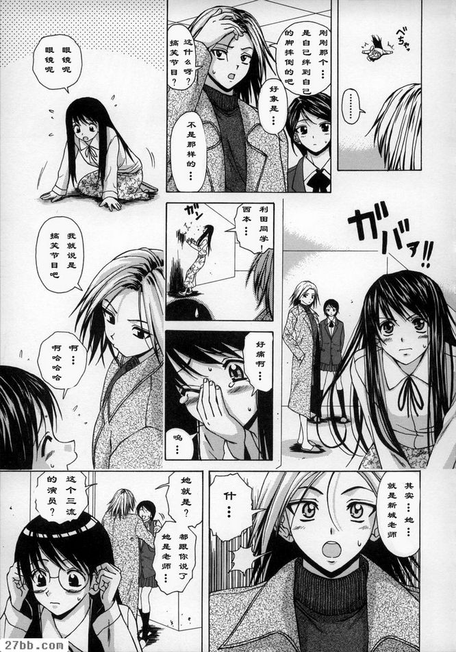 夢中少女4