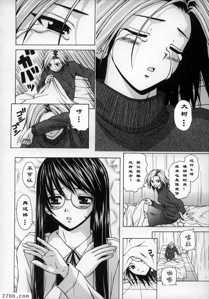 夢中少女4