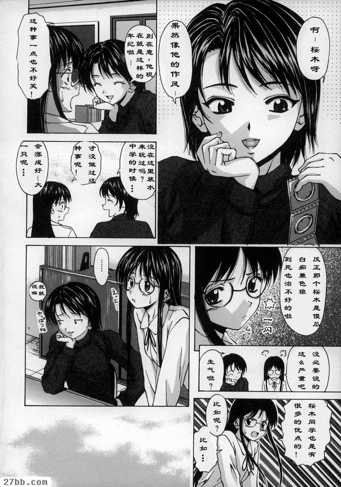 夢中女孩1
