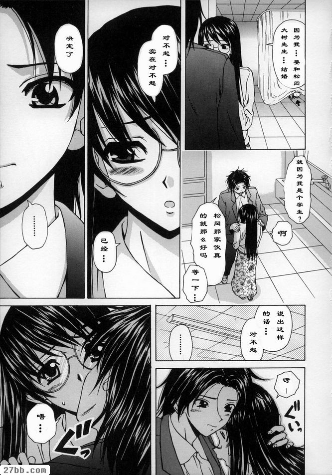 夢中少女4