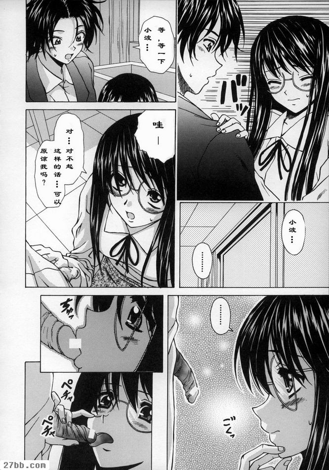 夢中少女4