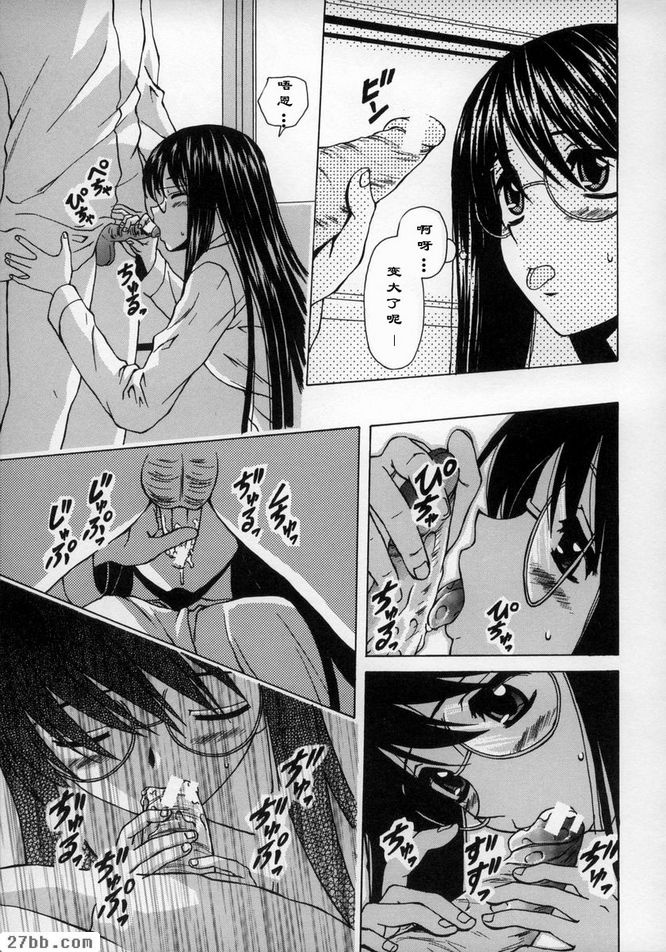 夢中少女4