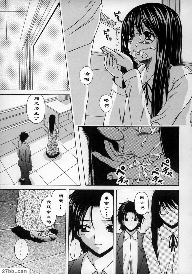 夢中少女4