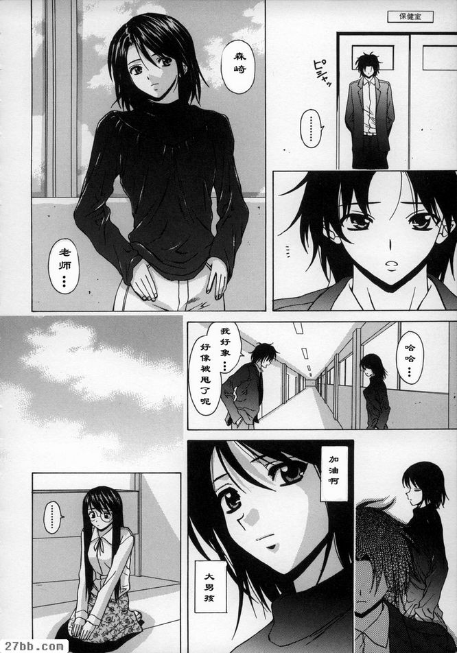 夢中少女4