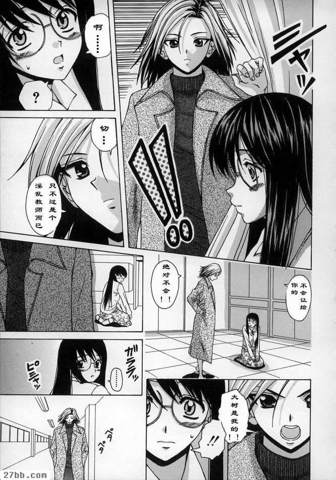 夢中少女4