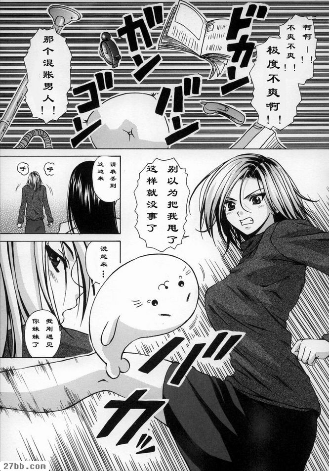 夢中少女4
