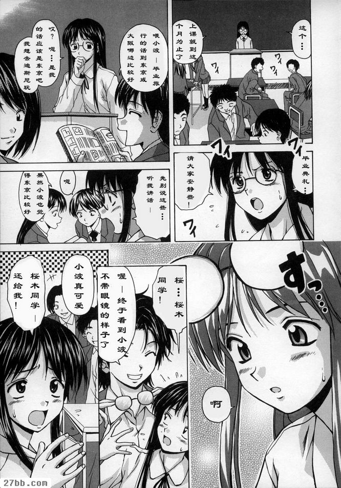 夢中女孩1