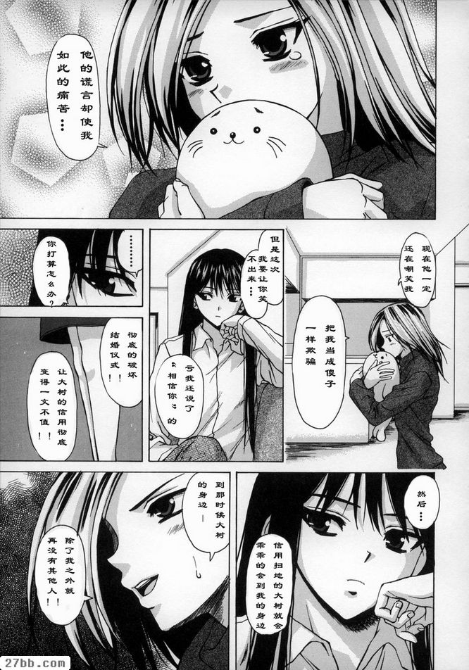 夢中少女4