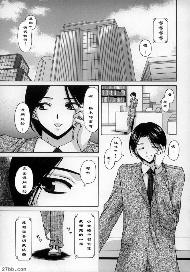 夢中少女5