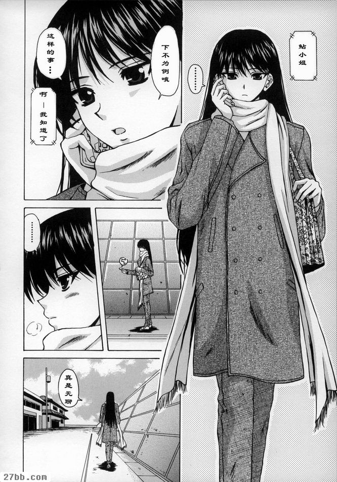 夢中少女5