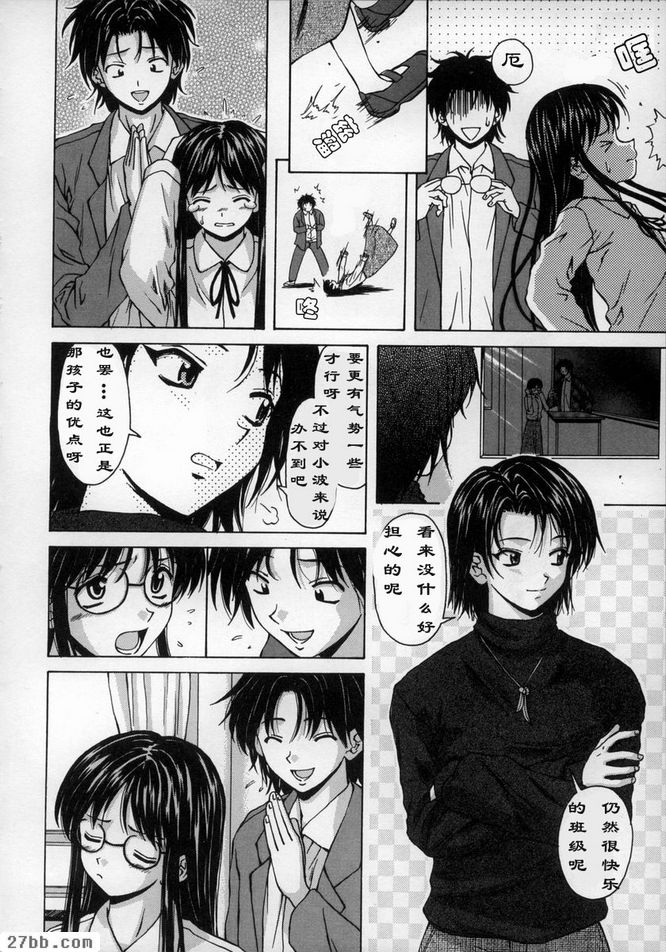 夢中女孩1