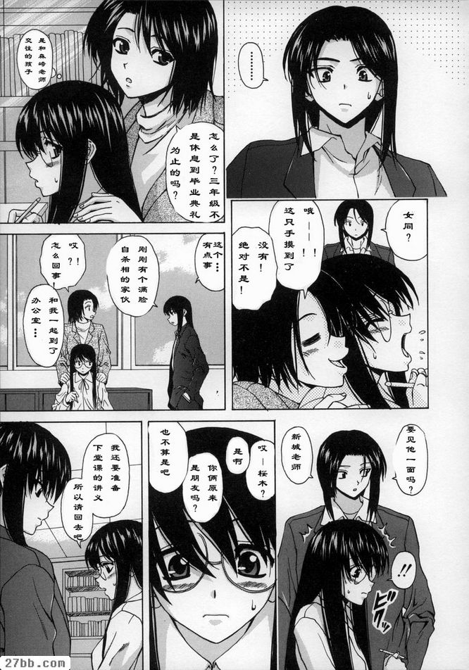 夢中少女5