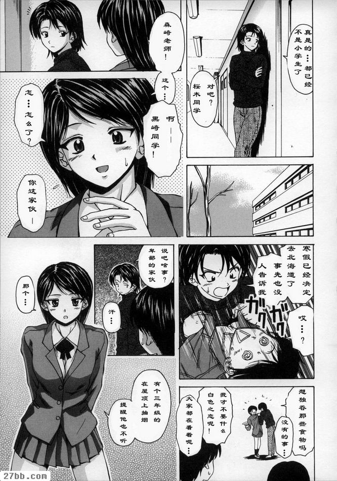 夢中女孩1