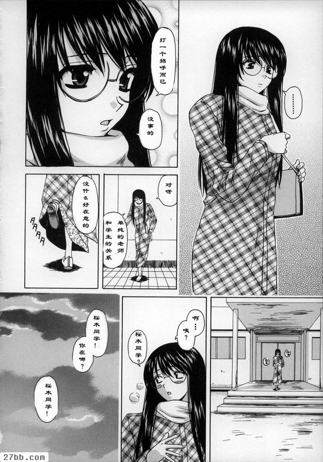 夢中少女5