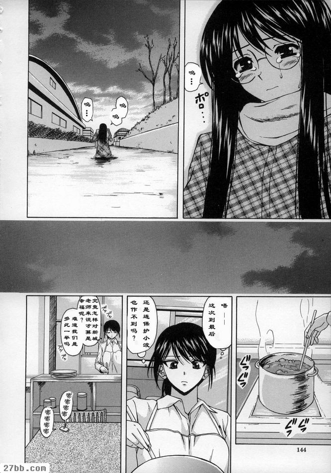 夢中少女5
