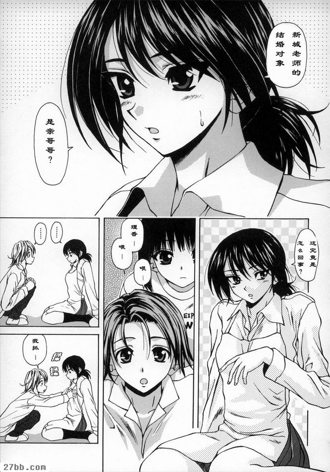 夢中少女5