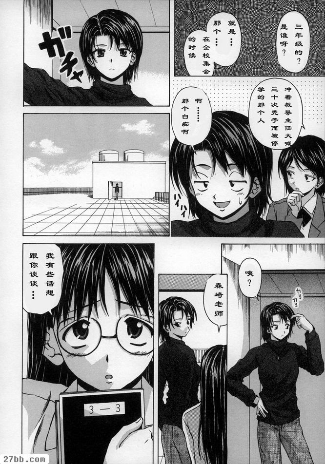 夢中女孩1