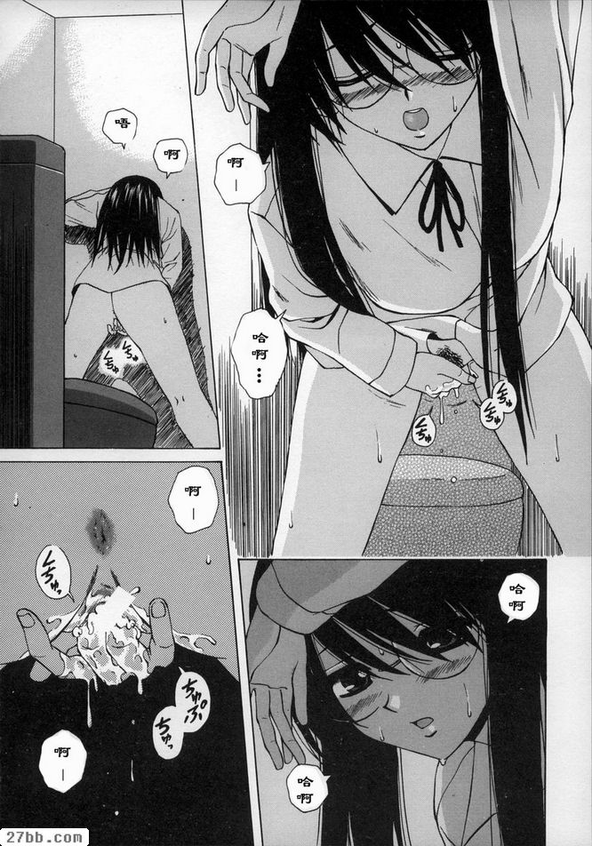 夢中少女6