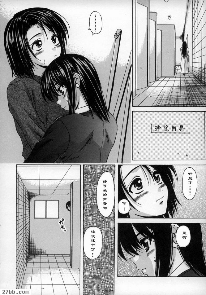 夢中少女6
