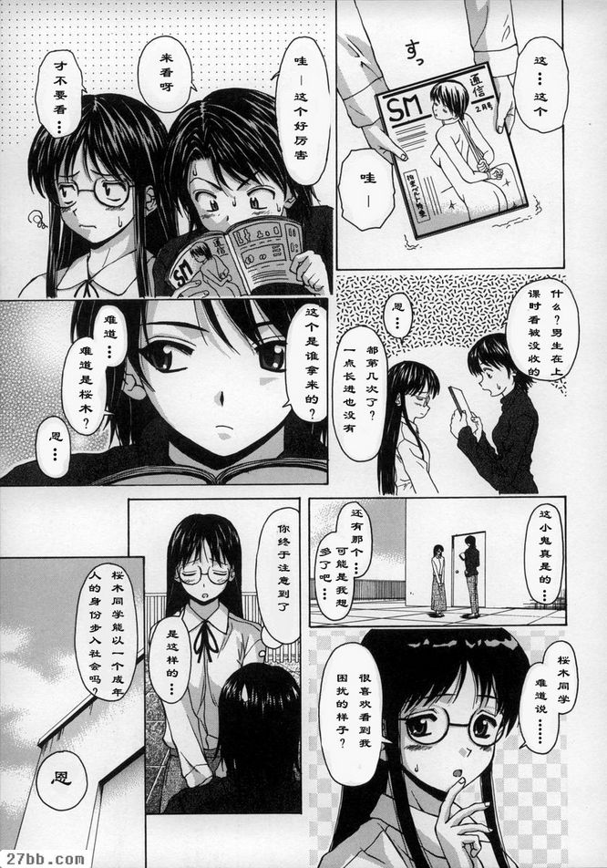 夢中女孩1