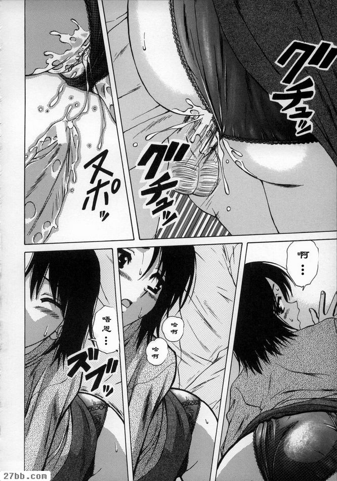 夢中少女6