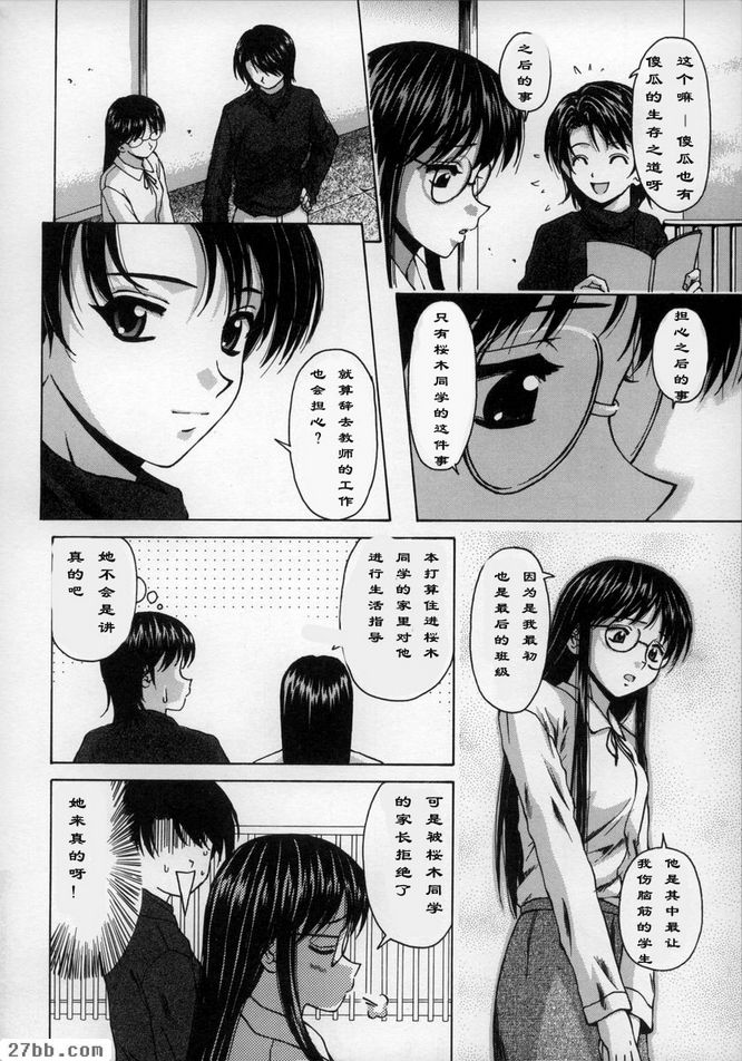 夢中女孩1