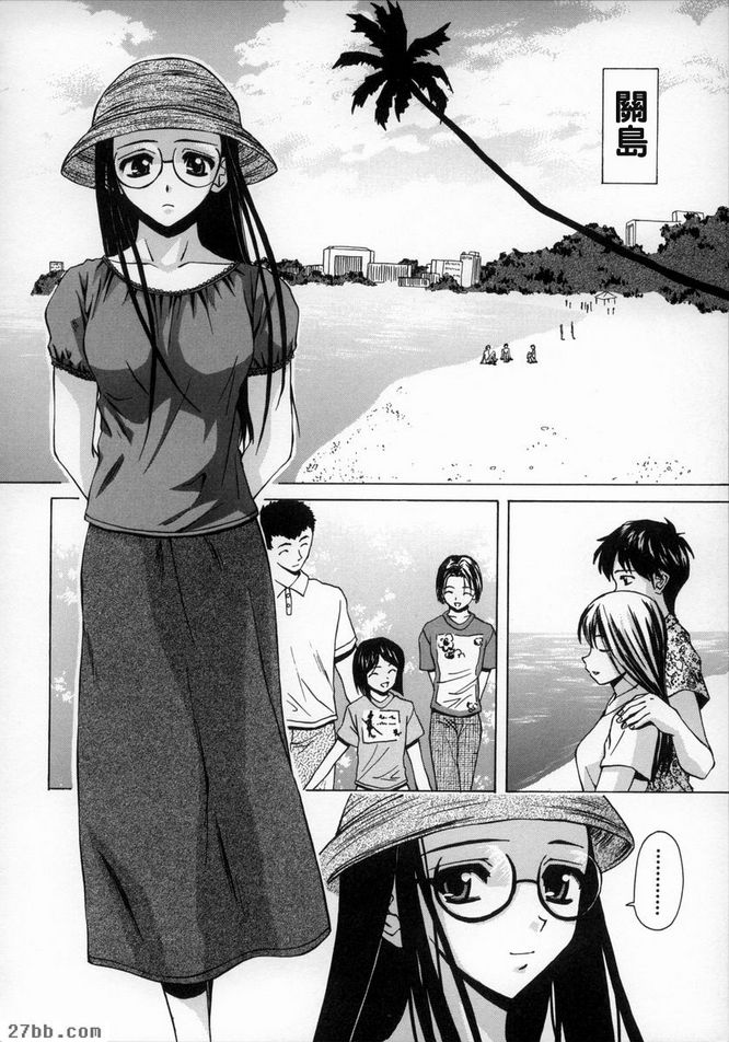 夢中少女完結