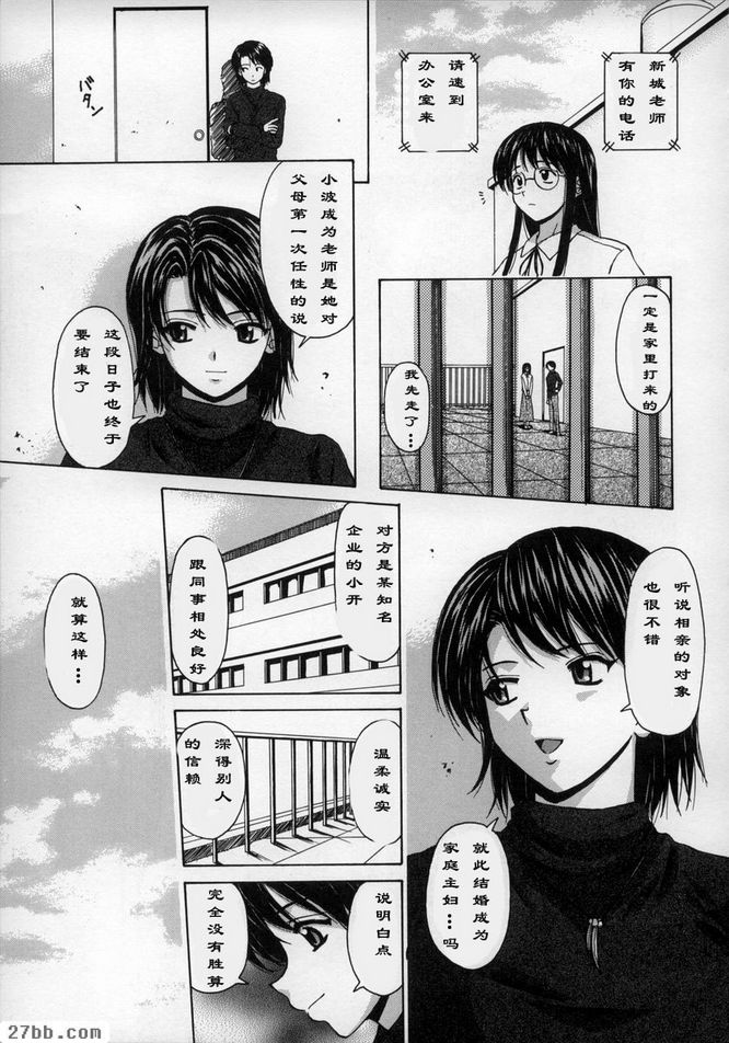 夢中女孩1
