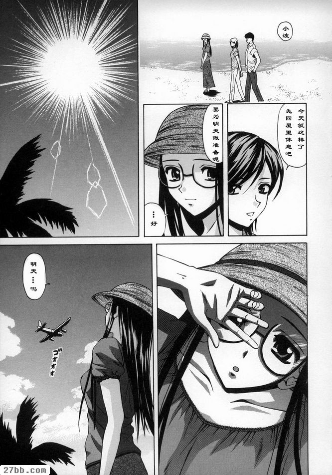 夢中少女完結