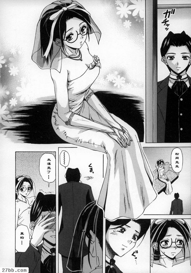 夢中少女完結