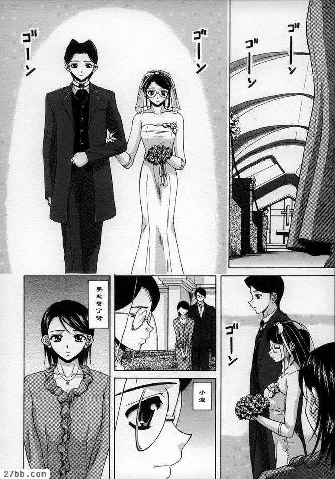 夢中少女完結
