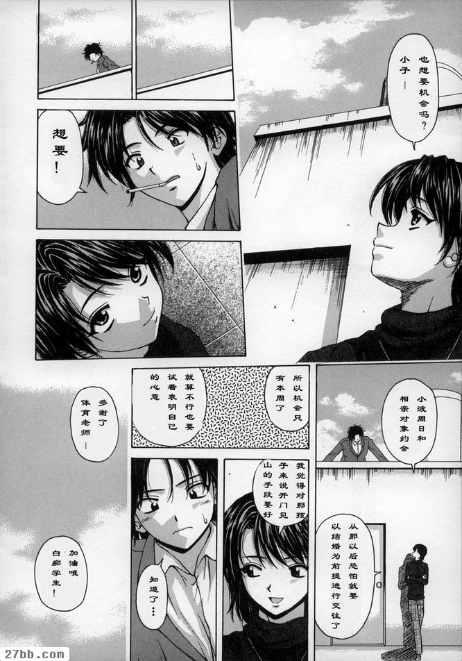 夢中女孩1