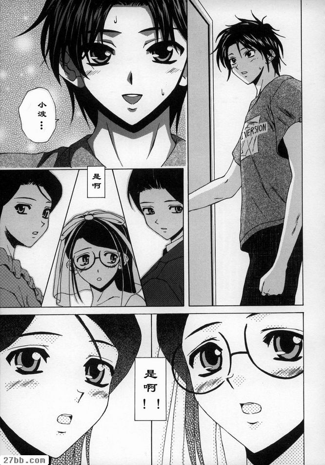 夢中少女完結