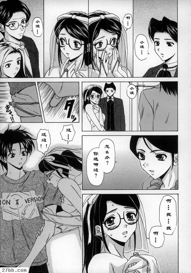夢中少女完結