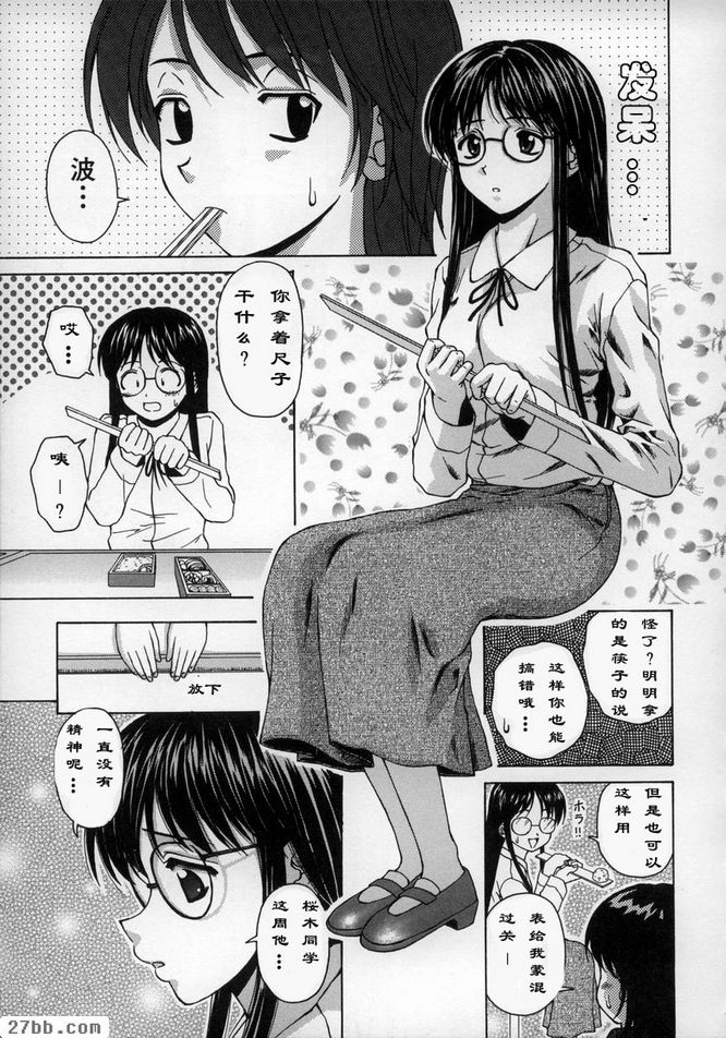 夢中女孩1