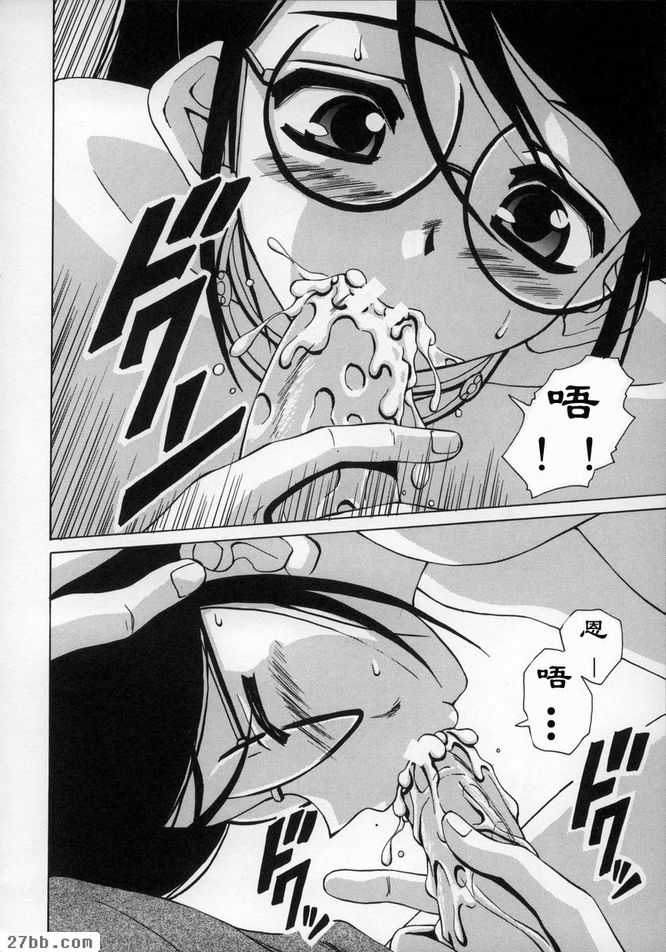 夢中少女完結