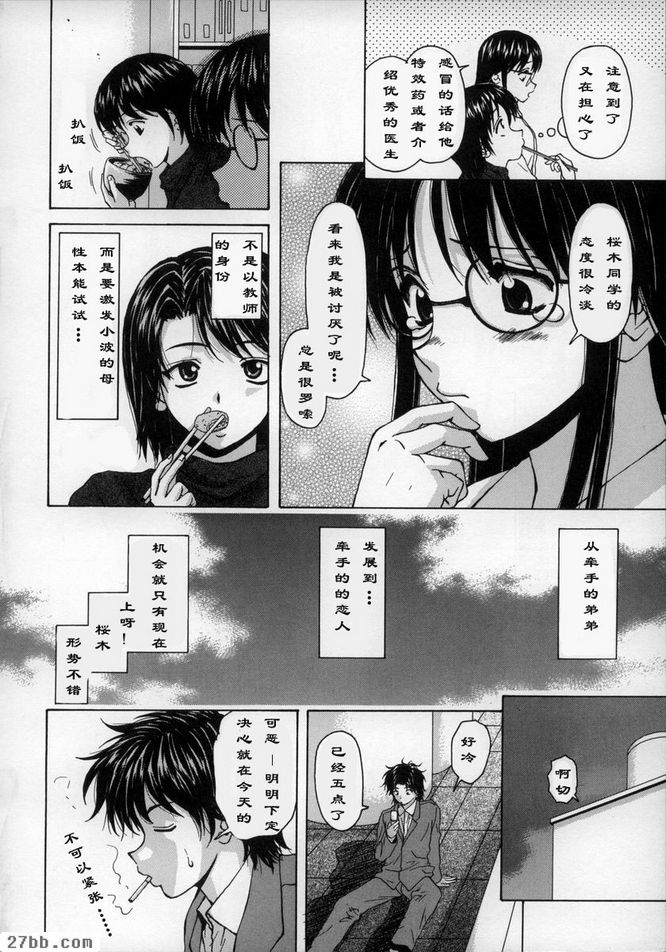 夢中女孩1