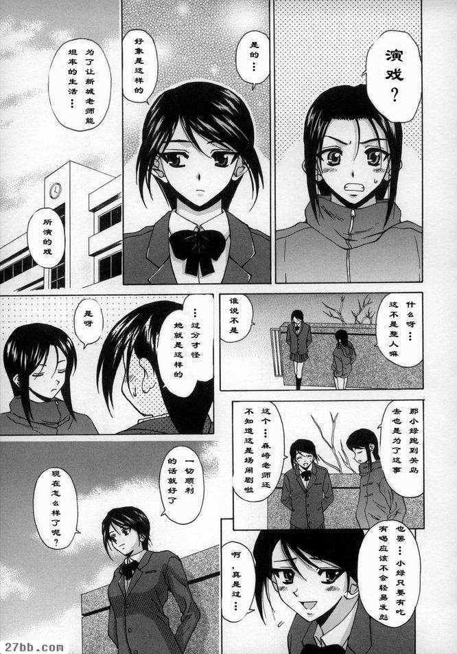夢中少女完結