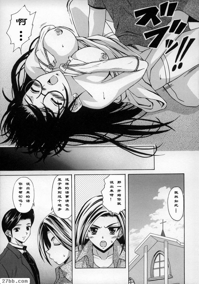 夢中少女完結