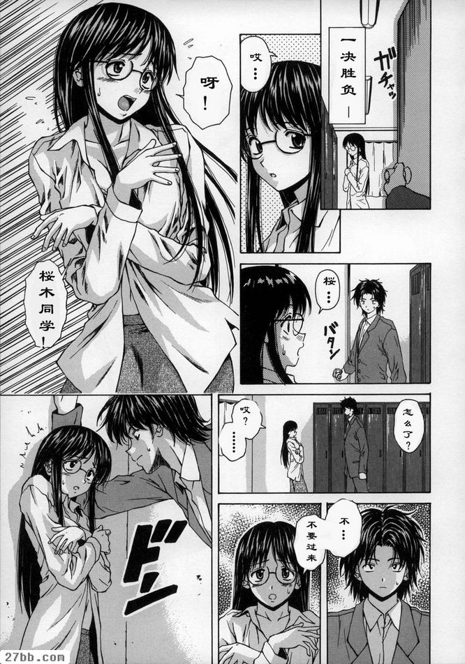 夢中女孩1