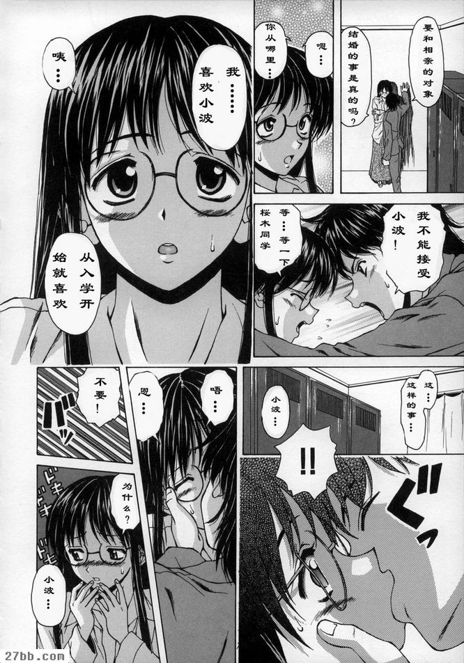 夢中女孩1