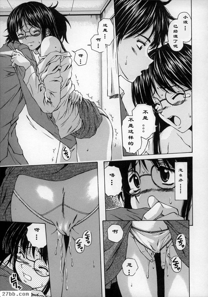 夢中女孩1