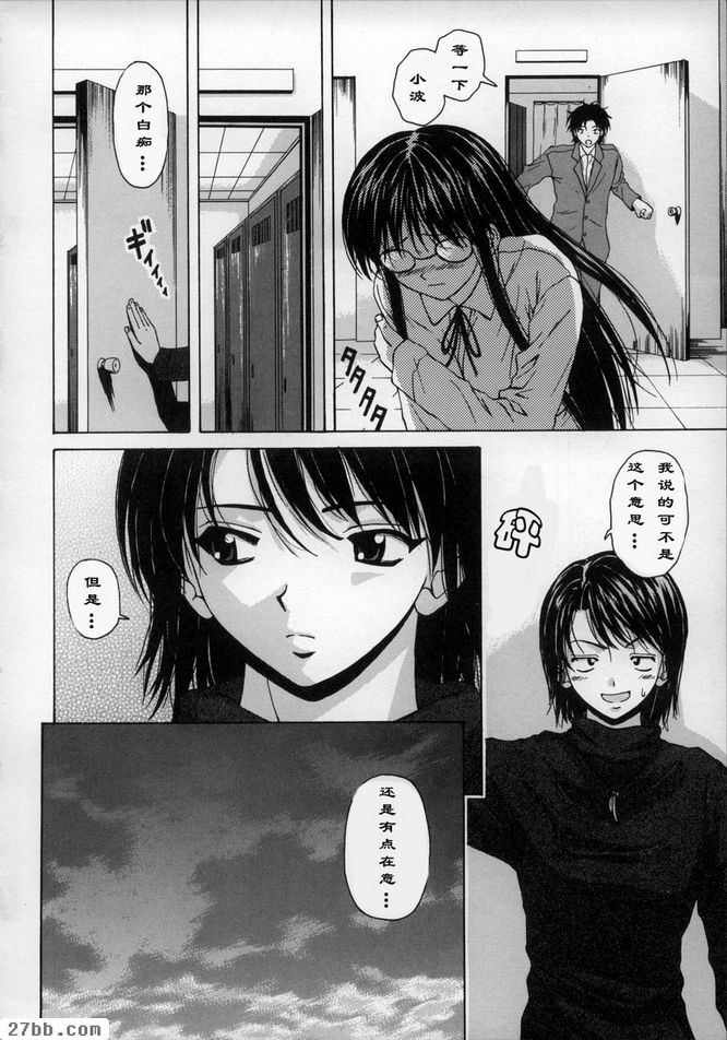 夢中女孩1