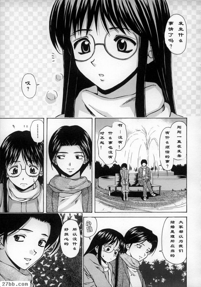 夢中女孩1