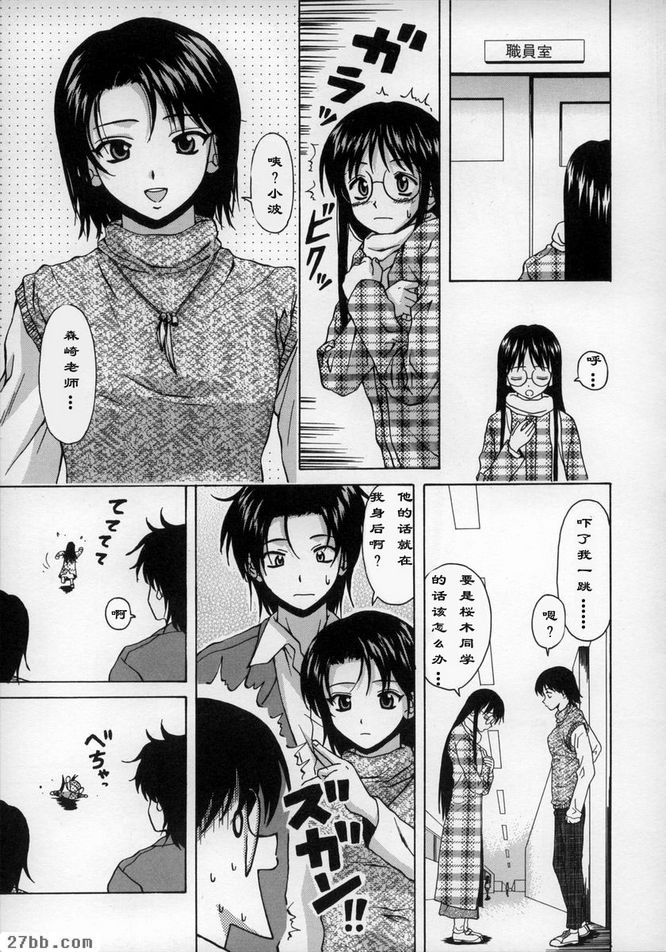 夢中少女2