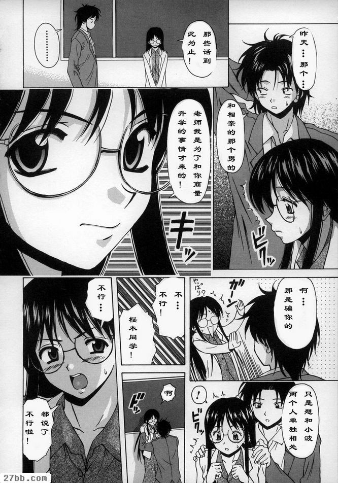 夢中少女2