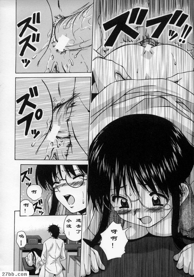 夢中少女2