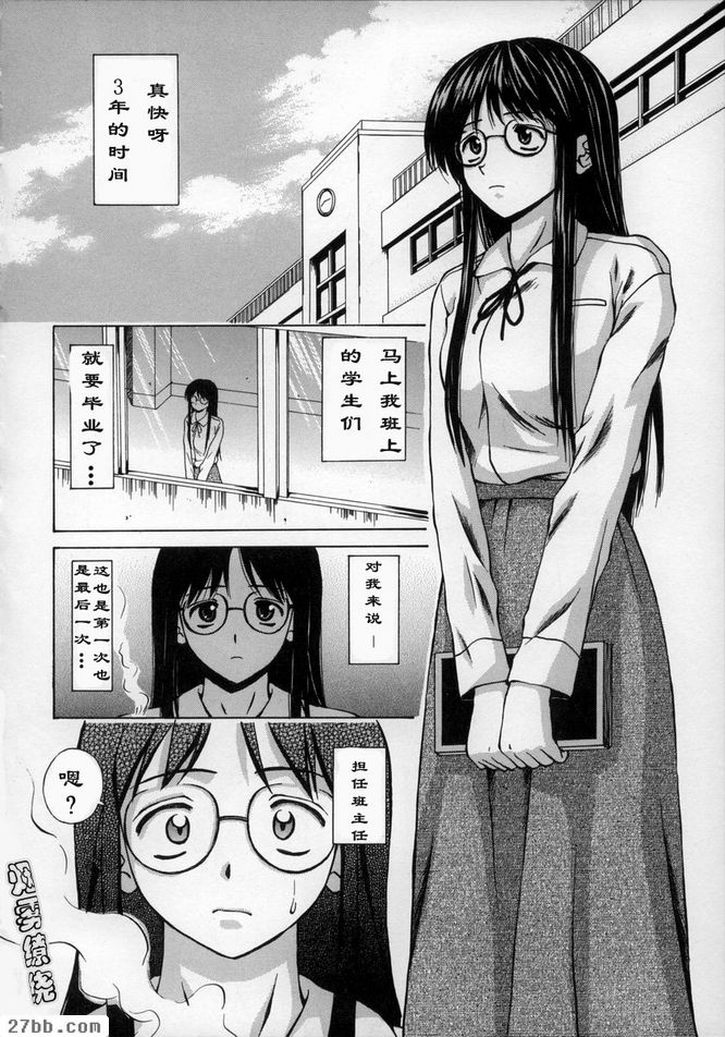 夢中女孩1